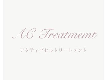 パルタージュ(Partage)/ノーニードルエアジェアット導入