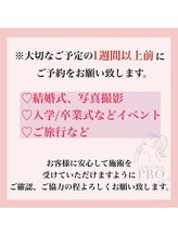 エクラーレ(Eclale)/【毛穴ケア】について