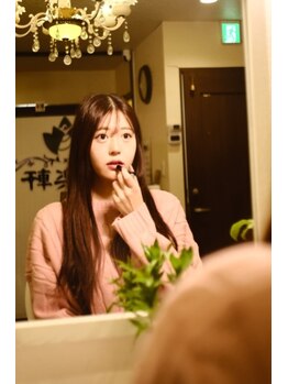 伊楽軒リラクゼーション 上野御徒町本店/施術後のメイク直しも気軽に◎