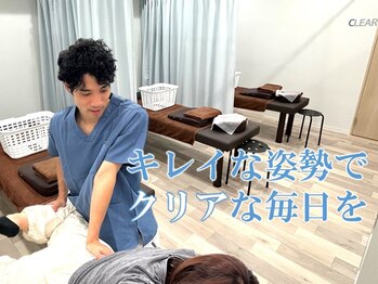 クリア整骨院 仙台東口