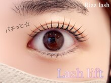 リズラッシュ 登美ヶ丘店(Rizz lash)/ラッシュリフト