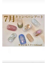 ケイネイル(Knail) 【ハンド】 7月アート