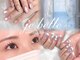ジュベル 三鷹店(je belle)の写真
