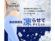 ラクス 乃木坂六本木店(Lu‘xus)