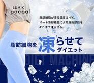 ラクス 乃木坂六本木店(Lu‘xus)