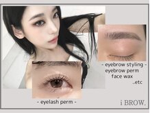 アイブロウドット 浦和(iBROW.)の雰囲気（眉毛もまつげもお任せください◎）