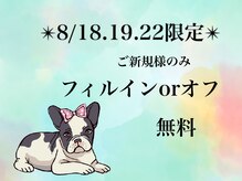 爪処 中野坂上