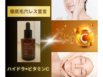 マンダ 田町(Manda)の写真/徹底毛穴ケア【洗浄＆開き改善】ハイドラ×ビタミンC導入75分¥19800で毛穴レスでツルツルなお肌にchange!!