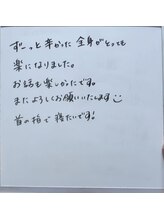 ほぐし処 楽/お客様から頂いた声