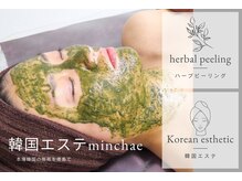 ミンチェ(minchae)