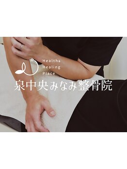 強もみが自慢のサロン