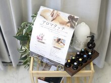 ハウオリ(hauoli)の雰囲気（アロマディフューザーでリラックスして施術を受けられます。）