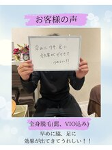 ナンバーフォー 池尻大橋(No.4)/メンズ脱毛をやってよかった！