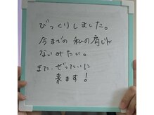 ジャルダン(Jardan)/お客様のお声