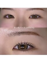 エミュ(emu)/立ち上げパーマ