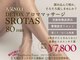 ユーフォリア ファステ デトックスアンドビューティー(Euphoria Faste detox&beauty)の写真