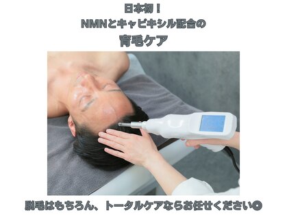 アンビー(Ambee)の写真