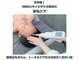 アンビー(Ambee)の写真