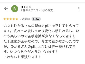 ソルナピラティス(soluna pilates)/お客様からの口コミ紹介