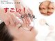 ブプラ 町田店(BUPURA)の写真