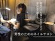 メンズ ネイル トノ(Men's Nail TONO)の写真