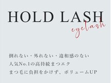 ミネアート 錦糸町店(mineart)/まつエク人気No.1♪驚異リピート