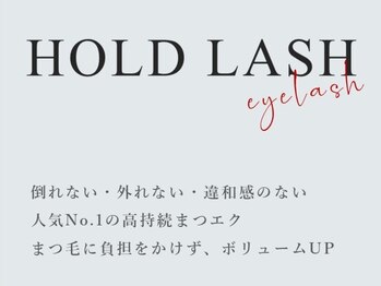 ミネアート 錦糸町店(mineart)/まつエク人気No.1♪驚異リピート