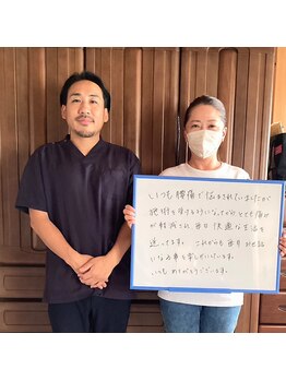 エニシ(Enishi)/腰痛が改善しました