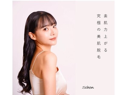 シェーン 恵比寿 代官山(schon)の写真