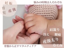 たつのママ友サロン