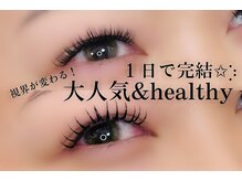 サロン エス リッチ(salon S rich)
