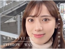 アンドアルファ 仙台(&α)/美眉/眉毛/アイブロウ/仙台