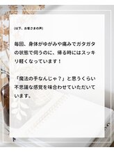 整体えびす丸 大阪本町店/