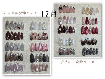 ワイワイネイル(waiwai nail)/12月☆シンプル/デザイン定額