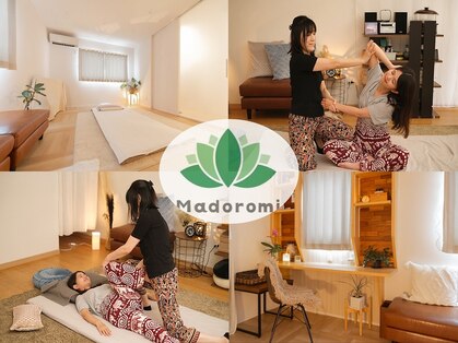 まどろみ タイ古式 よもぎ蒸しの写真