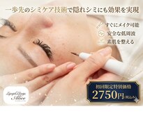 リンパクリニークアリス