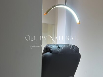 アイラッシュシエル バイ ナチュラル(Eyelash Ciel by Natural)の写真