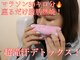 ヨサパーク カリーナ(YOSA PARK carina)の写真