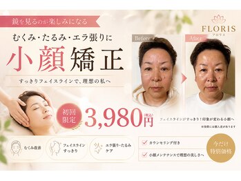 小顔美肌ファクトリー FM富山院の写真/理学療法士監修美容整体で整える至福のケア！小顔矯正でお顔の印象をリフレッシュ☆