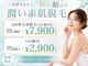 エクラン 本店(ecrin)の写真