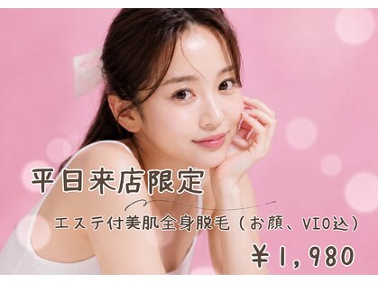 パールプラス 桑名店(Pearl plus)の写真