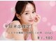 パールプラス 桑名店(Pearl plus)の写真