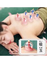 康楽館/吸玉/新陳代謝！