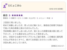 エムディラボ 神戸三宮店(MDラボ)/アイブロウ/眉毛サロン/脱毛/眉