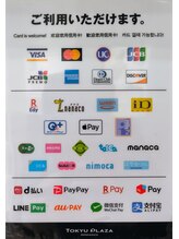 リラク 東急プラザ新長田店(Re.Ra.Ku)/Q.そのほかキャッシュレスは？