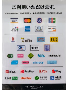 リラク 東急プラザ新長田店(Re.Ra.Ku)/Q.そのほかキャッシュレスは？