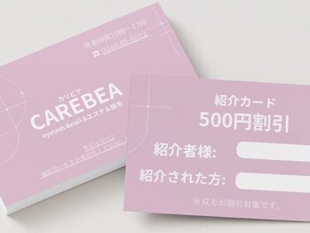 ザ カリビア(The CAREBEA)/紹介カード