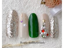 ライリア 小手指店(Rairia)/アートBコース