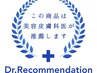 導入記念！！スペシャルクーポン！ララピール（計4回）1クール分が15％OFF