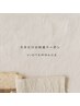 8月予約限定 【夏へ向けて】トータル全身脱毛（顔+V△IO込）¥20,900 →¥7,500
